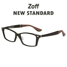 【スペシャルプライス】ウェリントン型 めがね｜Zoff NEW STANDARD by Zoff SMART｜ 度付きメガネ 度入りめがね ダテメガネ 眼鏡 メンズ おしゃれ zoff_dtk【ZJ221042_44A1 ZJ221042-44A1 ブラウン】【55□16-145】