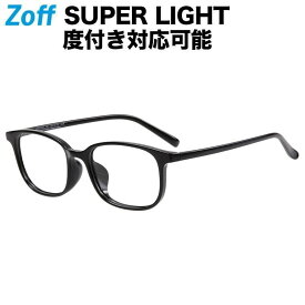 【5/9まで！期間限定セール価格】ウェリントン型 めがね｜SUPER LIGHT（スーパーライト）｜Zoff ゾフ 度付きメガネ 度入りめがね ダテメガネ 眼鏡 メンズ レディース おしゃれ zoff_dtk【ZN201008_14E1 ZN201008-14E1 ブラック】【52□18-140】