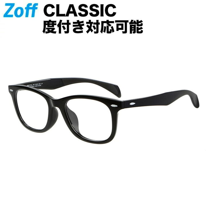 楽天市場 ウェリントン型めがね Classic クラシック Zoff ゾフ 度付きメガネ 度入りめがね ダテメガネ メンズ おしゃれ Zoff Dtk Zn1016 14e1 Zn1016 14e1 ブラック 54 21 139 Zoff ゾフ 楽天市場店 楽天市場 ウェリントン型めがね Classic クラシック Zoff ゾフ 度付きメガネ 度入りめがね ダテメガネ メンズ おしゃれ Zoff Dtk Zn1016 14e1 Zn1016 14e1 ブラック 54 21 139 Zoff ゾフ 楽天市場店