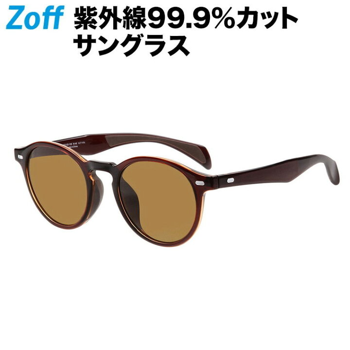 楽天市場 ボストン型 サングラス Trend Sunglasses ゾフ おしゃれ Uvカット 紫外線対策 メンズ おしゃれ Zn211g01 43a1 Zn211g01 43a1 ブラウン 50 22 139 Zoff ゾフ 楽天市場店