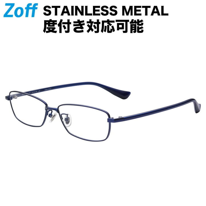 楽天市場 スクエア型 めがね Stainless Metal ビジネス Zoff ゾフ メタルフレーム 度付きメガネ 度入りめがね ダテメガネ 眼鏡 メンズ レディース おしゃれ Zoff Dtk Zn2108 72f1 Zn2108 72f1 ブルー 57 15 145 Zoff ゾフ 楽天市場店