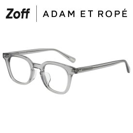 【スペシャルプライス】ウェリントン型 めがね（グレー）｜Zoff｜ADAM ET ROPE'｜ゾフ アダムエロペ 度付きメガネ 度入りめがね ダテメガネ 眼鏡 レディース おしゃれ zoff_dtk【ZN221008_11A1 ZN221008-11A1】【46□22-145】