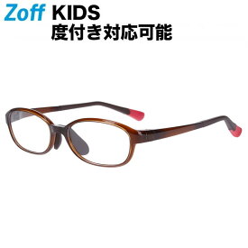 |スクエア型 子供用めがね（ブラウン） KIDS ADJUSTABLE Zoff ゾフ 度付きメガネ 度入りめがね ダテメガネ キッズ レディース おしゃれ zoff_dtk メガネフレーム【ZN221013-43A1】【49□15-142】|