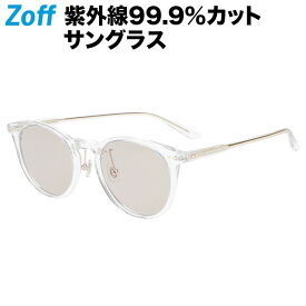 ≪4/25限定！エントリーで最大100％ポイントバック≫ボストン型 サングラス｜VINTAGE SUNGLASSES｜Zoff ゾフ おしゃれ UVカット 紫外線対策 メンズ レディース