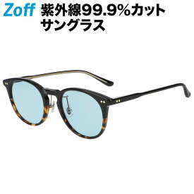 ≪4/25限定！エントリーで最大100％ポイントバック≫ボストン型 サングラス｜VINTAGE SUNGLASSES｜Zoff ゾフ おしゃれ UVカット 紫外線対策 メンズ レディース