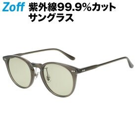 ≪4/25限定！エントリーで最大100％ポイントバック≫ボストン型 サングラス｜VINTAGE SUNGLASSES｜Zoff ゾフ おしゃれ UVカット 紫外線対策 メンズ レディース