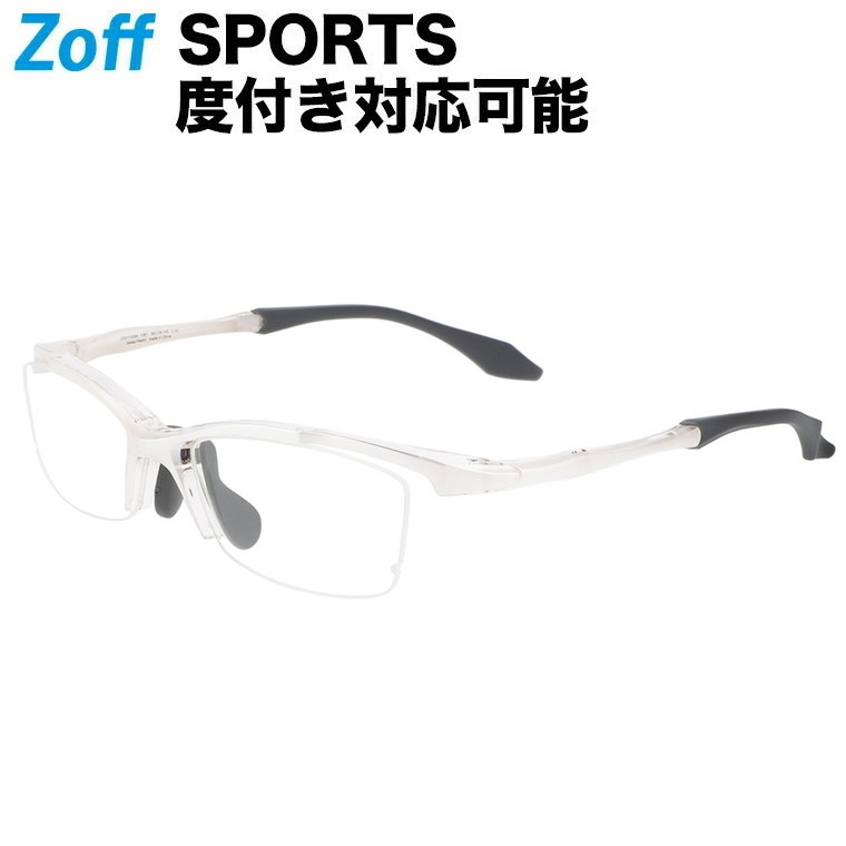スクエア型 スポーツめがね｜Zoff SPORTS｜ゾフ 度付きメガネ 度入りめがね ダテメガネ 眼鏡 メンズ レディース おしゃれ zoff_dtk