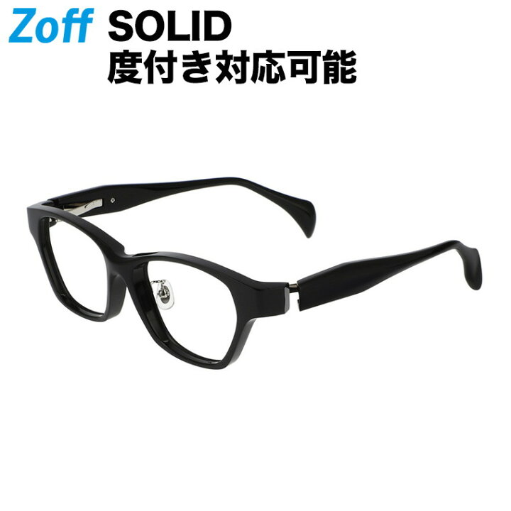 楽天市場 ウェリントン型 めがね Zoff Solid ゾフ ソリッド 度付きメガネ 度入りめがね ダテメガネ 眼鏡 メンズ おしゃれ Zoff Dtk Zo 14e1 Zo 14e1 ブラック 54 15 145 Zoff ゾフ 楽天市場店 楽天市場 ウェリントン型 めがね Zoff Solid ゾフ ソリッド 度付きメガネ 度入りめがね ダテメガネ 眼鏡 メンズ おしゃれ Zoff Dtk Zo 14e1 Zo 14e1 ブラック 54 15 145 Zoff ゾフ 楽天市場店