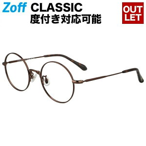 ラウンド 眼鏡 メンズの人気商品 通販 価格比較 価格 Com