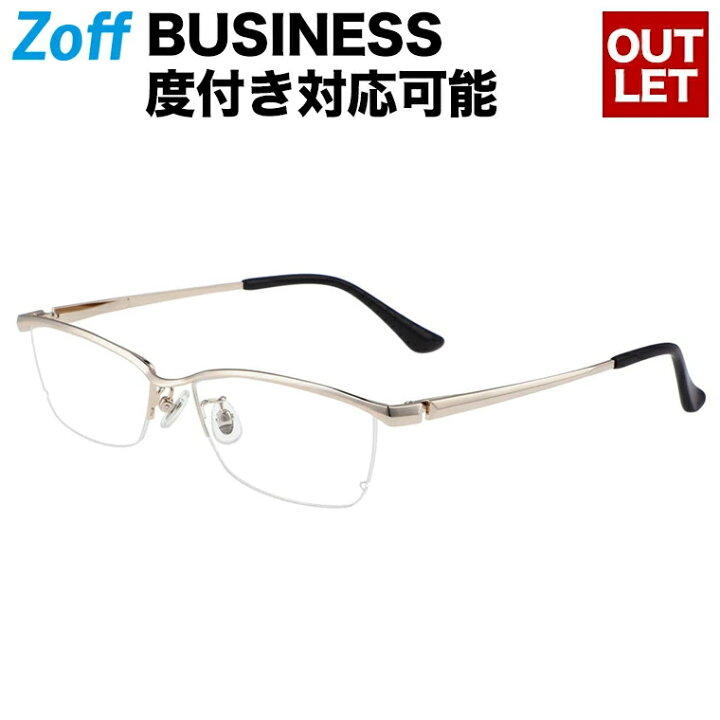 楽天市場】スクエア型 めがね|SUPER FIT(ビジネス)|Zoff ゾフ メタルフレーム 度付きメガネ 度入りめがね ダテメガネ 眼鏡 メンズ おしゃれ zoff_dtk【ZO212003_56E1 ZO212003-56E1 ゴールド】【5717-145】 : Zoff (ゾフ) 楽天市場店 楽天市場】スクエア型 めがね|SUPER FIT(ビジネス)|Zoff ゾフ メタルフレーム 度付きメガネ 度入りめがね ダテメガネ 眼鏡 メンズ おしゃれ zoff_dtk【ZO212003_56E1 ZO212003-56E1 ゴールド】【5717-145】 : Zoff (ゾフ) 楽天市場店