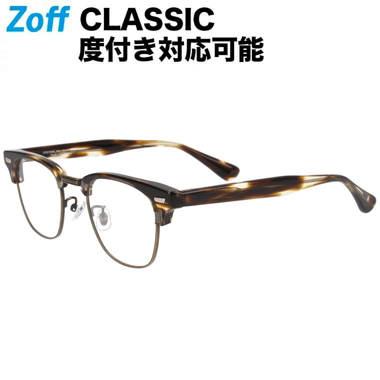 期間限定60％OFF!ウェリントン型 めがね｜Zoff CLASSIC（ゾフ・クラシック）｜度付きメガネ 度入りめがね ダテメガネ 眼鏡 メンズ おしゃれ  zoff_dtk