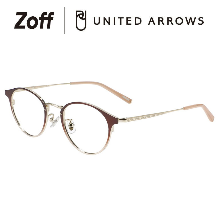 ボストン型 めがね｜Zoff｜UNITED ARROWS 2mile｜ゾフ ユナイテッドアローズ メタルフレーム 度付きメガネ 度入りめがね ダテメガネ 眼鏡 メンズ レディース おしゃれ  zoff_dtk