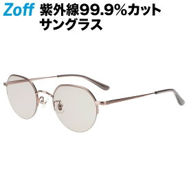 ≪4/25限定！エントリーで最大100％ポイントバック≫ボストン型 サングラス｜VINTAGE SUNGLASSES｜メタルフレーム Zoff ゾフ おしゃれ UVカット 紫外線対策 メンズ レディース