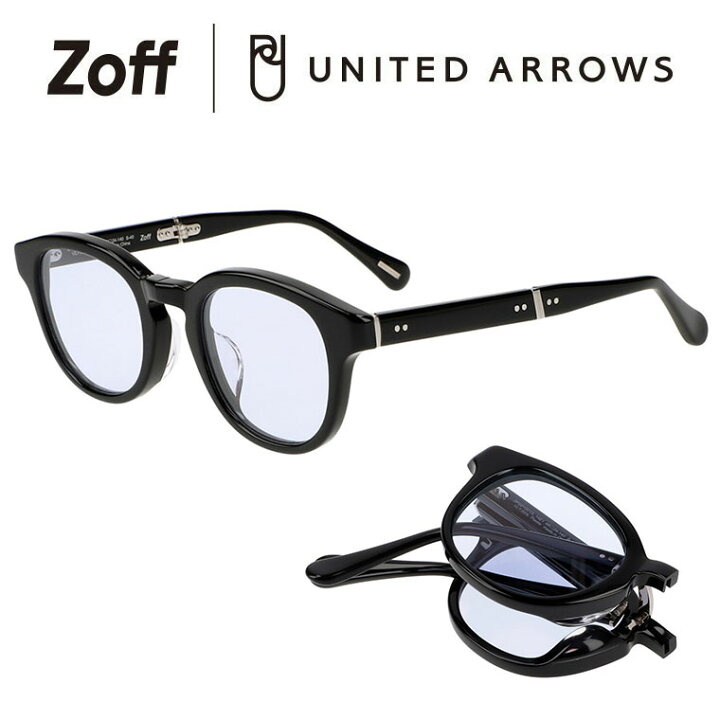 楽天市場 ウェリントン型 サングラス Zoff United Arrows 2mile ゾフ ユナイテッドアローズ 折りたたみサングラス 紫外線対策 Uv対策 Uvカット メンズ レディース おしゃれ Zp221g01 14e1 Zp221g01 14e1 ブラック 48 24 140 Zoff ゾフ 楽天市場店