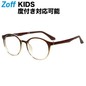 楽天市場 Zoff Kidsの通販