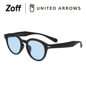 【スペシャルプライス】ボストン型 サングラス（ブラック）｜Zoff | UNITED ARROWS See Blue #14｜ゾフ ユナイテッドアローズ UVカット 紫外線対策 メンズ 再生プラスチック おしゃれ【ZT221G04_14F1 ZT221G04-14F1】【49□21-145】