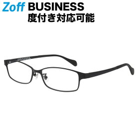 ≪5/25限定！エントリーで最大100％ポイントバック≫スクエア型 めがね（ブラック）｜STAINLESS METAL（ビジネス）｜度付きメガネ 度入りめがね ダテメガネ 眼鏡 メンズ おしゃれ zoff_dtk