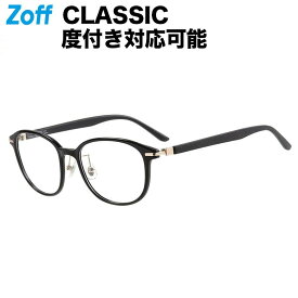 ≪6/5限定！エントリーで最大100％ポイントバック≫ウェリントン型 めがね（ブラック）｜Zoff CLASSIC（ゾフ・クラシック）｜度付きメガネ 度入りめがね ダテメガネ 眼鏡 レディース おしゃれ zoff_dtk