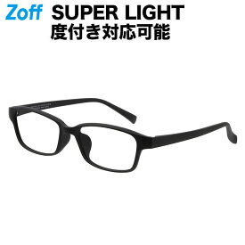 |ウェリントン型 めがね（ブラック） SUPER LIGHT（スーパーライト） Zoff ゾフ 度付きメガネ 度入りめがね ダテメガネ 眼鏡 メンズ おしゃれ zoff_dtk メガネフレーム【ZA211013-14F1】【56□18-145】|