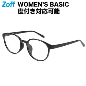 |ボストン型 めがね（ブラック） WOMEN’S BASIC ゾフ 度付きメガネ 度入りめがね ダテメガネ 眼鏡 レディース おしゃれ zoff_dtk メガネフレーム【ZA221033-14E1】【51□19-140】|