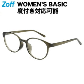 |ボストン型 めがね（グリーン） WOMEN’S BASIC ゾフ 度付きメガネ 度入りめがね ダテメガネ 眼鏡 レディース おしゃれ zoff_dtk メガネフレーム【ZA221033-64A1】【51□19-140】|