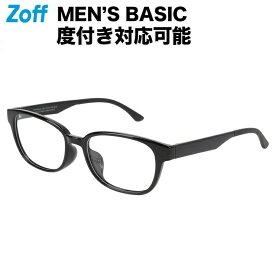 【アウトレット価格】ウェリントン型 めがね（ブラック）｜Men's BASIC｜ゾフ 度付きメガネ 度入りめがね ダテメガネ 眼鏡 メンズ おしゃれ zoff_dtk【ZA221034_14E1 ZA221034-14E1】【53□17-140】【SALE/セール】