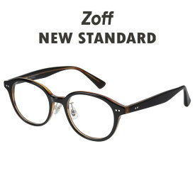 ≪4/25限定！エントリーで最大100％ポイントバック≫ボストン型 めがね（ブラック）｜Zoff NEW STANDARD（ゾフ ニュースタンダード）｜ 度付きメガネ 度入りめがね ダテメガネ 眼鏡 メンズ おしゃれ zoff_dtk