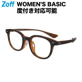 【スペシャルプライス】ウェリントン型 めがね（ブラウン）｜WOMEN’S BASIC｜Zoff ゾフ 度付きメガネ 度入りめがね ダテメガネ 眼鏡 レディース おしゃれ zoff_dtk【ZA231007_49A1 ZA231007-49A1】【48□21-146】