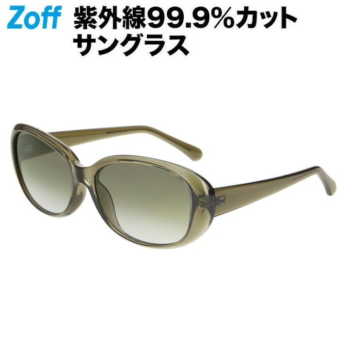 楽天市場】[スペシャルプライス]オーバル型 サングラス（グリーン 