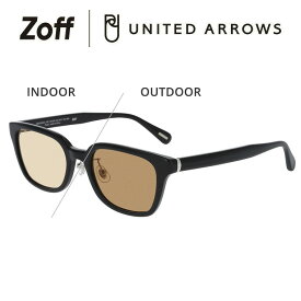 ≪4/25限定！エントリーで最大100％ポイントバック≫スクエア型 調光サングラス（ブラック）｜Zoff | UNITED ARROWS｜ゾフ ユナイテッドアローズ 紫外線対策 UVケア メンズ レディース おしゃれ