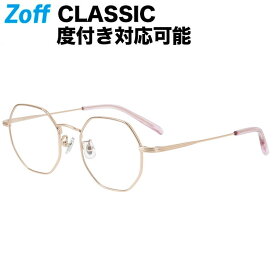 ≪5/25限定！エントリーで最大100％ポイントバック≫ウェリントン型 めがね（ピンク）｜Zoff CLASSIC TREND（ゾフ・クラシック）｜度付きメガネ 度入りめがね ダテメガネ 眼鏡 メンズ レディース おしゃれ zoff_dtk