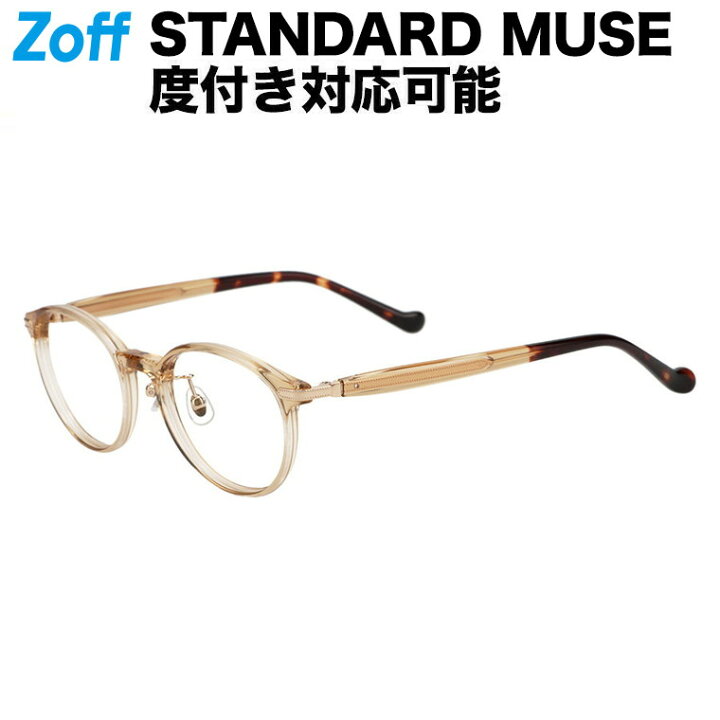 楽天市場】|オーバル型 メガネ（ブラウン（ベージュ）） STANDARD MUSE 