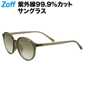 |ボストン型 サングラス（グリーン（オリーブ）） COLOR SUNGLASSES 男女兼用 UVカット 紫外線対策 おしゃれ レディース メンズ 度付きサングラス【ZA241G01-64A1】【54□18-145】|