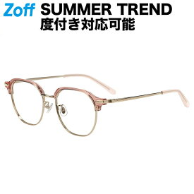 ≪本日限定！エントリーで最大100％ポイントバック≫|ウェリントン型 メガネ（ホワイト（アイボリー）） SUMMER TREND 眼鏡 検眼調整 伊達メガネ レンズ交換 鼻パッド ズレ落ち防止 レディース zoff_dtk メガネフレーム【ZC241004-40A1】【52□19-145】|