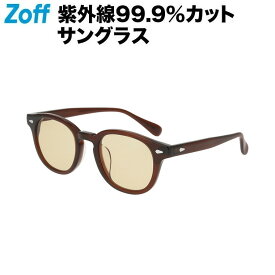 【スペシャルプライス】ウェリントン型 サングラス（ブラウン）｜TREND SUNGLASSES｜ゾフ UVカット 紫外線対策 メンズ レディース おしゃれ【ZF231G07_44A1 ZF231G07-44A1】【49□23-145】