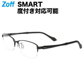 ウェリントン型 めがね（ブラック）｜Zoff SMART BUSINESS（ゾフ・スマート・ビジネス）｜度付きメガネ 度入りめがね ダテメガネ 眼鏡 メンズ おしゃれ zoff_dtk【ZF233007_14F1 ZF233007-14F1】【56□17-141】