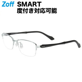 ≪5/25限定！エントリーで最大100％ポイントバック≫ウェリントン型 めがね（シルバー）｜Zoff SMART BUSINESS（ゾフ・スマート・ビジネス）｜度付きメガネ 度入りめがね ダテメガネ 眼鏡 メンズ おしゃれ zoff_dtk