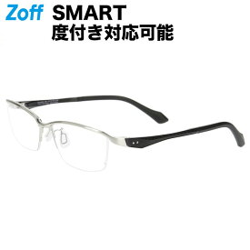 ≪5/25限定！エントリーで最大100％ポイントバック≫スクエア型 めがね（シルバー）｜Zoff SMART BUSINESS（ゾフ・スマート・ビジネス）｜度付きメガネ 度入りめがね ダテメガネ 眼鏡 メンズ おしゃれ zoff_dtk
