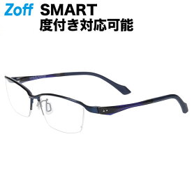 ≪5/25限定！エントリーで最大100％ポイントバック≫スクエア型 めがね（ブルー）｜Zoff SMART BUSINESS（ゾフ・スマート・ビジネス）｜度付きメガネ 度入りめがね ダテメガネ 眼鏡 メンズ おしゃれ zoff_dtk