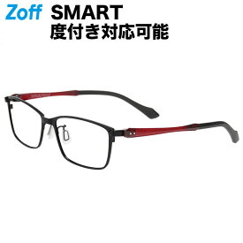 ≪5/25限定！エントリーで最大100％ポイントバック≫ウェリントン型 めがね（ブラック）｜Zoff SMART BUSINESS（ゾフ・スマート・ビジネス）｜度付きメガネ 度入りめがね ダテメガネ 眼鏡 メンズ おしゃれ zoff_dtk