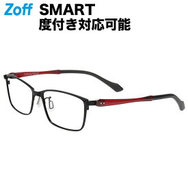 ウェリントン型 めがね（ブラック）｜Zoff SMART BUSINESS（ゾフ・スマート・ビジネス）｜度付きメガネ 度入りめがね ダテメガネ 眼鏡 メンズ おしゃれ zoff_dtk【ZF233009_14E1 ZF233009-14E1】【56□16-141】