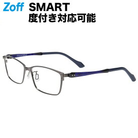 ≪5/25限定！エントリーで最大100％ポイントバック≫ウェリントン型 めがね（シルバー）｜Zoff SMART BUSINESS（ゾフ・スマート・ビジネス）｜度付きメガネ 度入りめがね ダテメガネ 眼鏡 メンズ おしゃれ zoff_dtk