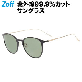 ボストン型 サングラス（ブラック）｜Zoff SMART CLASSIC SUNGLASSES｜ゾフ・スマート UVカット 紫外線対策 メンズ レディース おしゃれ【ZJ191G05_14E2 ZJ191G05-14E2】【52□20-141】