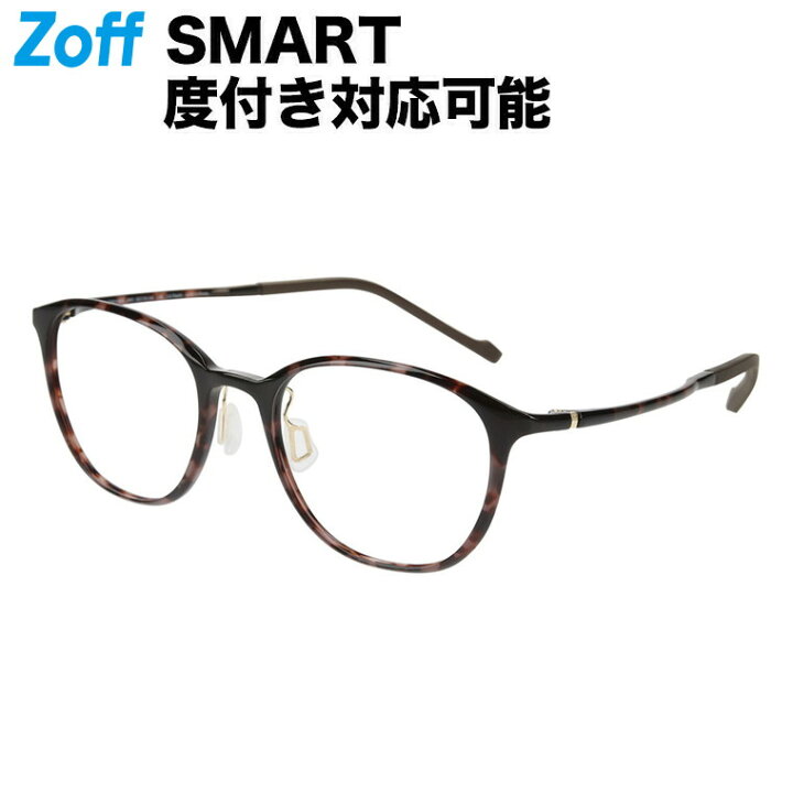楽天市場】|ボストン型 めがね（ブラウン） Zoff SMART Skinny（ゾフ