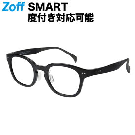 ≪4/25限定！エントリーで最大100％ポイントバック≫4/30まで！期間限定セール｜【スペシャルプライス】ウェリントン型 めがね（ブラック）｜Zoff SMART TREND（ゾフ・スマート・トレンド）｜度付きメガネ 度入りめがね ダテメガネ 眼鏡 メンズ レディース zoff_dtk