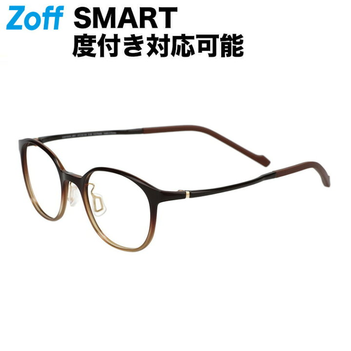 楽天市場】|ボストン型 メガネ（ブラウン（グラデ）） Zoff SMART 