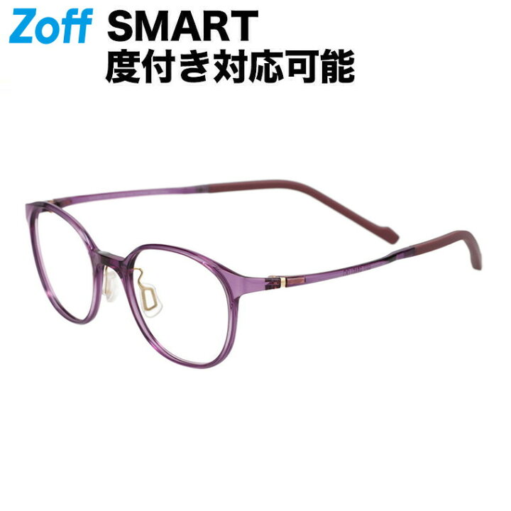 楽天市場】|ボストン型 メガネ（パープル（クリア）） Zoff SMART 