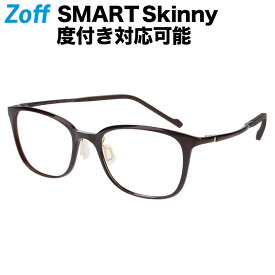 ≪4/25限定！エントリーで最大100％ポイントバック≫ウェリントン型 めがね（ブラウン）｜Zoff SMART Skinny（ゾフ・スマート・スキニー）｜度付きメガネ 度入りめがね ダテメガネ 眼鏡 メンズ レディース おしゃれ zoff_dtk