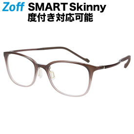 ≪6/5限定！エントリーで最大100％ポイントバック≫ウェリントン型 めがね（ブラウン）｜Zoff SMART Skinny（ゾフ・スマート・スキニー）｜度付きメガネ 度入りめがね ダテメガネ 眼鏡 メンズ レディース おしゃれ zoff_dtk