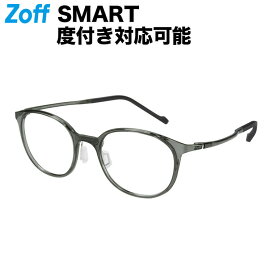 ≪4/25限定！エントリーで最大100％ポイントバック≫ボストン型 めがね（グレー）｜Zoff SMART Skinny（ゾフ・スマート・スキニー）｜度付きメガネ 度入りめがね ダテメガネ 眼鏡 メンズ レディース おしゃれ zoff_dtk